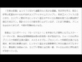 漫画「王家の紋章」ついに舞台化、来年８月帝国劇場