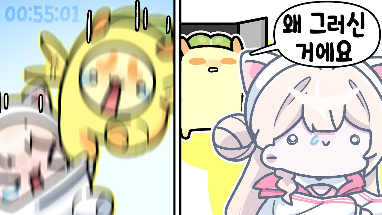 [ 2024. 07. 16 폴가이즈 어쎔블 이벤트 대회 ]