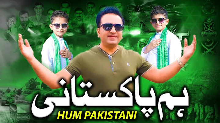 Pakistani, Pakistan Defence Day Song, by Waheed Ha...