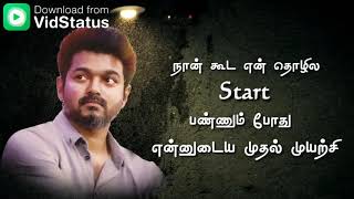 Vijay motivational speech everyone in the world has to watch
this......