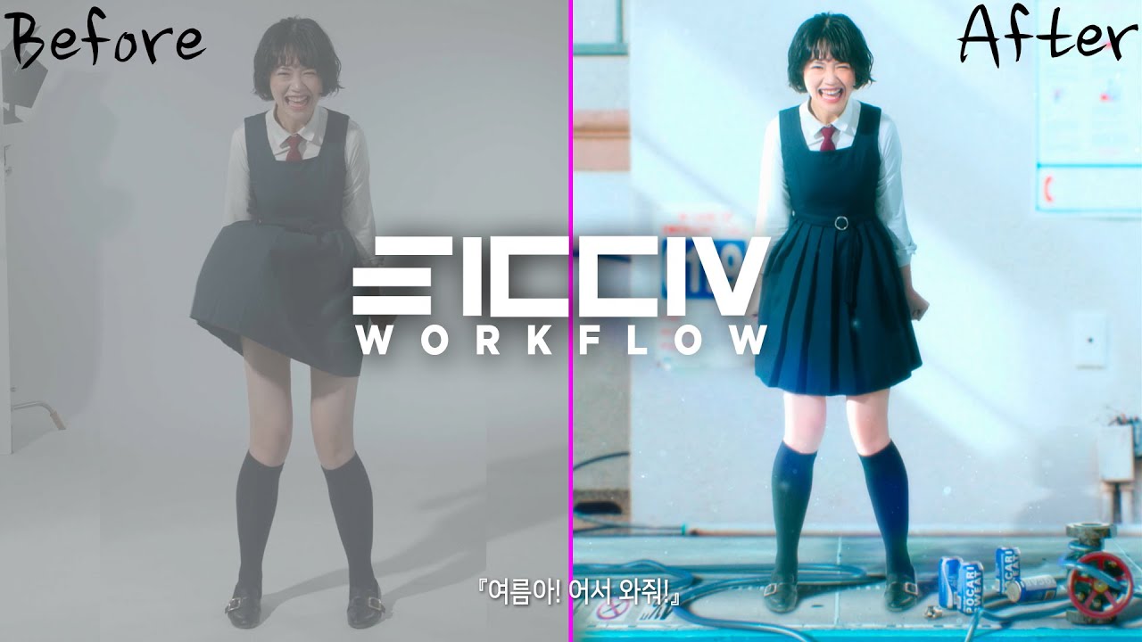 [제작과정] 『여름아!어서 와줘!』