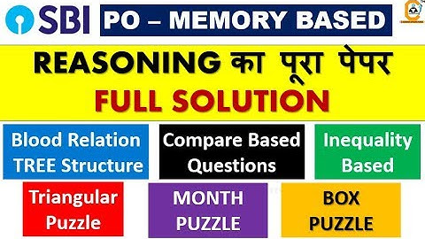 SBI PO 2019 Prelims Memory Based Paper (REASONING का पूरा पेपर  FULL SOLUTION)