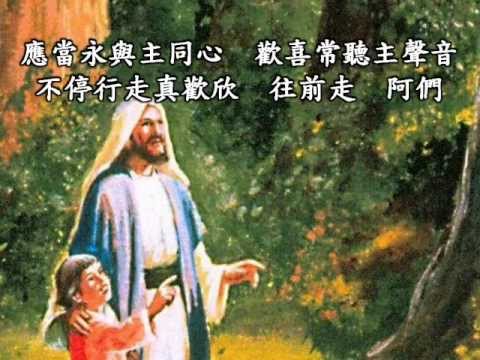 新編400首_320往前走歌