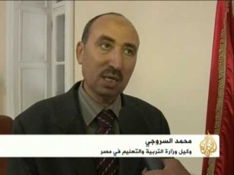 بدء العام الدراسي الجديد رغم دعوات الإضراب بمصر