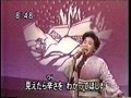 2012.04.27 syu中村美律子 愛の終着駅 H7年放送.mpg