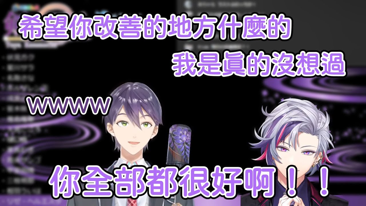 【彩虹社中文】對剣持刀也採取完美牛郎姿態的不破湊【にじさんじ/切り抜き】