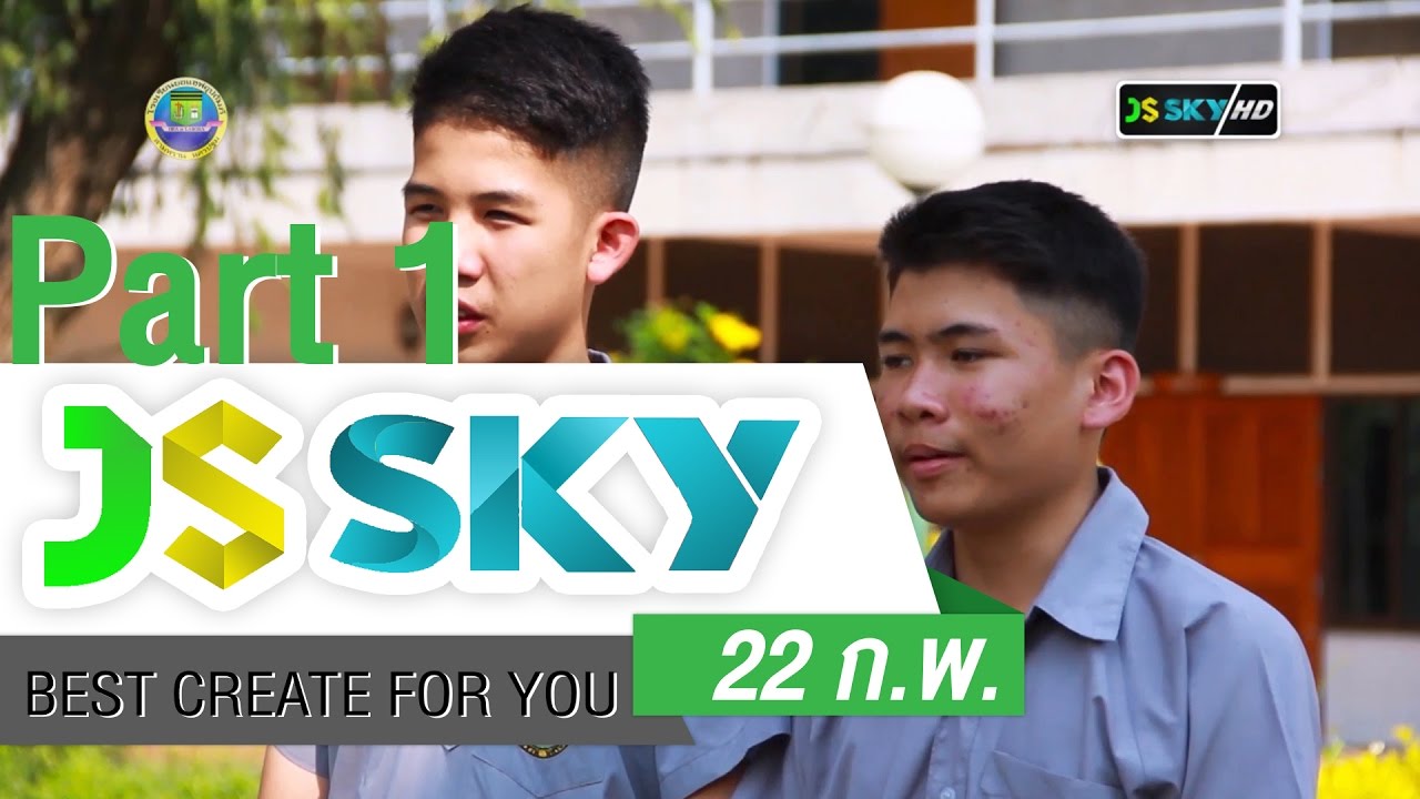 JS SKY : พิธีบูชาขอบพระคุณโอกาสโปรดศีลศักดิ์สิทธิ์ Part 1