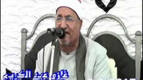 الشيخ محمدعبد الوهاب الطنطاوي سورة البقرة السنبلاوين 8=9=2015تسجيلات غازي عبد الكريم
