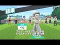 Nintendo Switch Sports 土用の丑の日 7月の動画投稿強化期間 4K 2160p ゴルフ 2ランカーによるナイスチップイン集 第23弾 Nintendo Switch Sports 土用の丑の日 7月の動画投稿強化期間 4K 2160p ゴルフ 2ランカーによるナイスチップイン集 第23弾