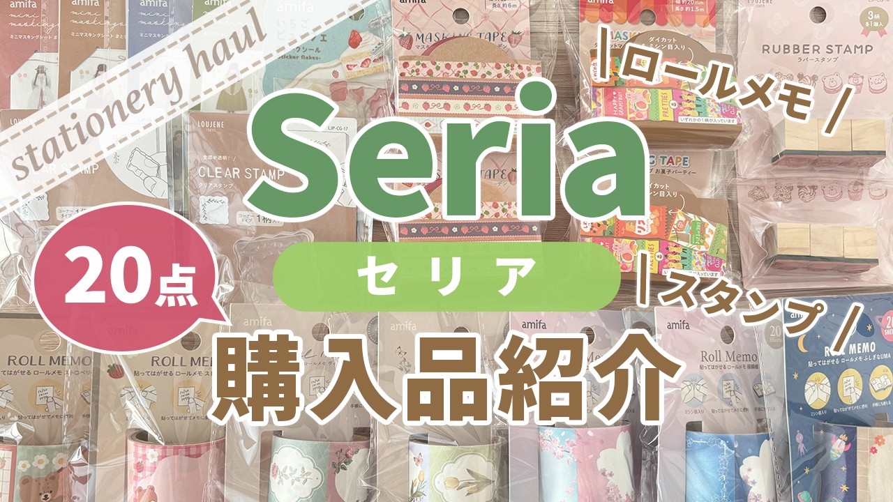 100均購入品】セリアで見つけた♪ミニマスキングシート・フレーク