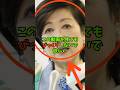 【崩壊】小池百合子「都民ファースト」神谷代表が矛盾を指摘「外国資本に売ってるだけ」