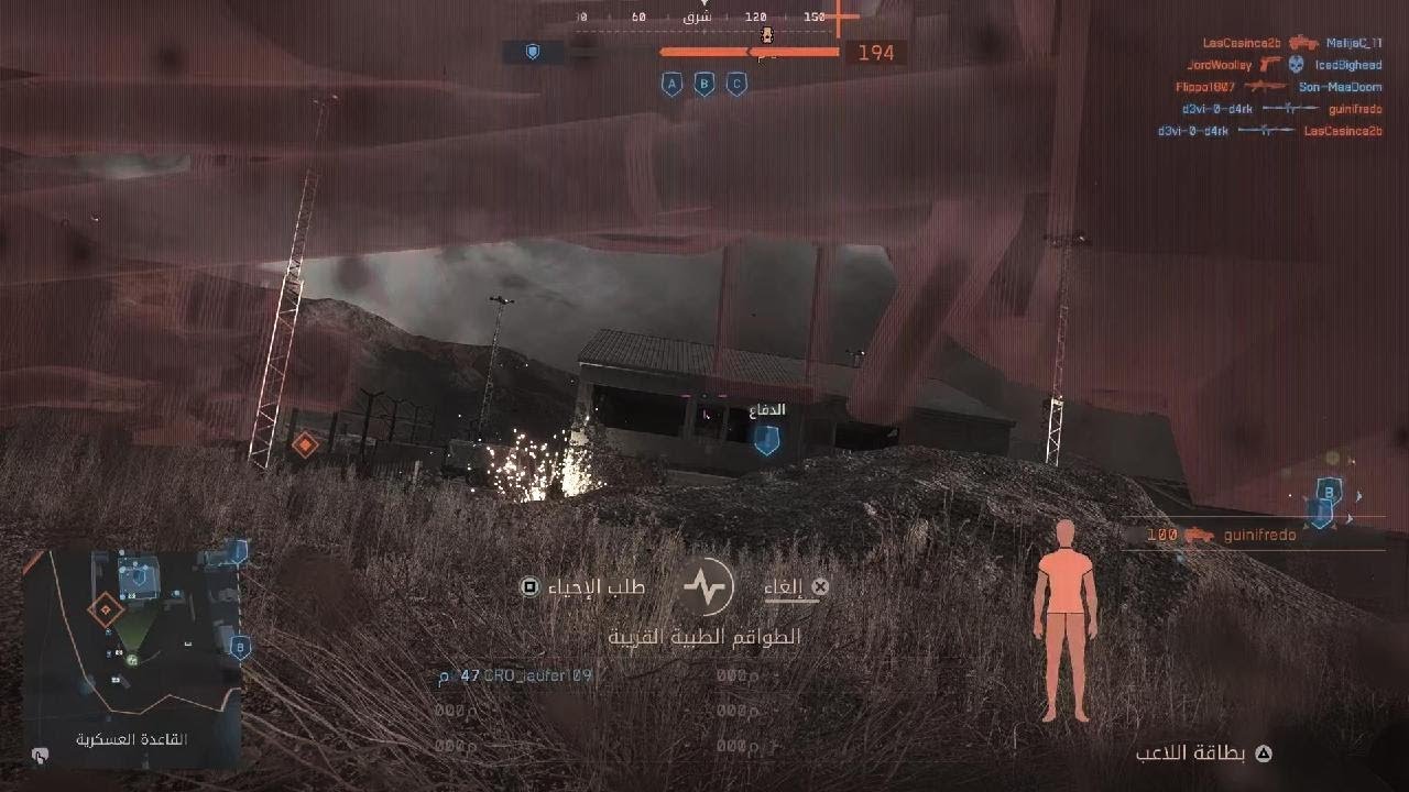 Battlefield 6 Gameplay Epic on Egypt Map