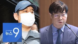 '라임 핵심' 김봉현·이종필, 도피 5개월만에 서울서 …
