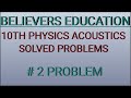 10TH PHYSICS| LESSON 5 |ACOUSTICS |SOLVED PROBLEM |# PROBLEM 2| BELIEVERS EDUCATION|