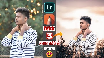 Autodesk Mobile & Lightroom Mobile background change editing- Azmer Creation