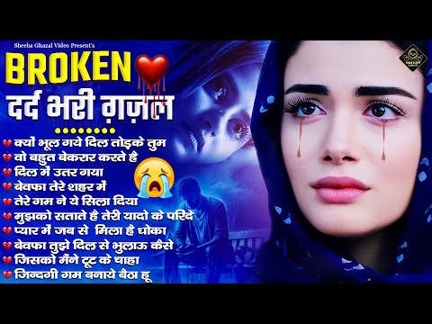 New Sad Songs 🥀💔Top 10 Dard Bhari Ghazals : Naim Sabri | Heart Touching💔😭Sad Ghazal 2025💔Sad Songs