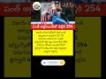 #VijayHazareTrophy #RishabhPant #DelhiCricket #DelhiVsGujarat #viral #shorts #ytshorts