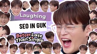 Download Lagu Seo In Guk's laughter is the best medicine 😂 MP3