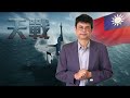 震撼 - 《天戰》史上最強台灣飛官 鴨子即將回歸 從未公開的易少芬秘辛！幻象2000對決殲20！竟早於《捍衛戰士：獨行俠》空戰場景的軍武創作
