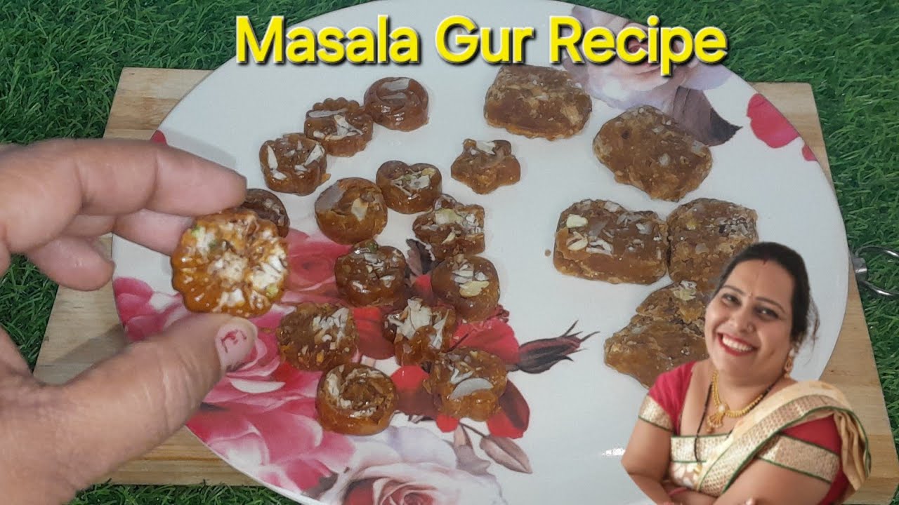 मसाला गुड बस 1पीस खालोगे तो हड्डिया होगी मजबूत खून रहगा साफ जोडो,कमर दर्द ,थकान खासी जुकाम होगा दूर