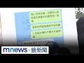 內湖淹水災情
