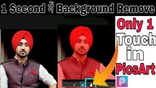 Picsart New Amazing Trick l One Touch Clean Full Background l Picsart Editing Tutorial screenshot 4