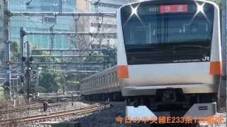 2012年３月２６日（月）今日の中央線E233系（T22編成）983T快速高尾行