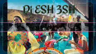 لابسه البرمودا (نوبي) ريمكس dj esh esh