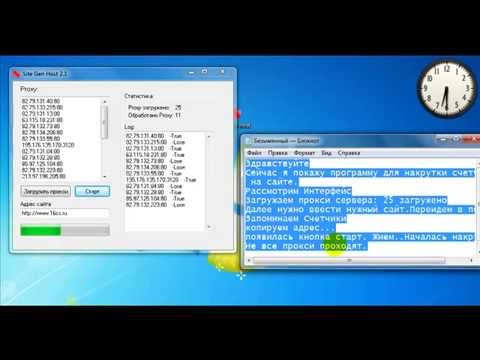 Кряк Ratemeup Кряк Ratemeup