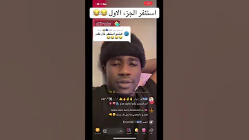 كارتا امشي استنفر السودان الانصرافي الجزيرة الخرطوم دارفور الفاشر بابنوسة الابيض ضحك 