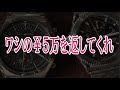 20数年前、代金振り込んでトンズラされた話