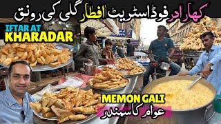 Kharadar Food Street Ki Iftari || Memon Street Karachi || Ramadan Street Food Pakistan