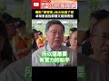 鄭麗文的言論爭議