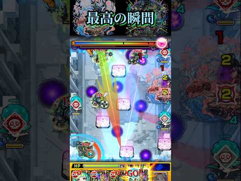 【桃源郷の星墓】アフェレデイン　最高の瞬間【モンスト】
