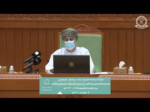 كلمة سعادة الشيخ خالد بن هلال المعولي