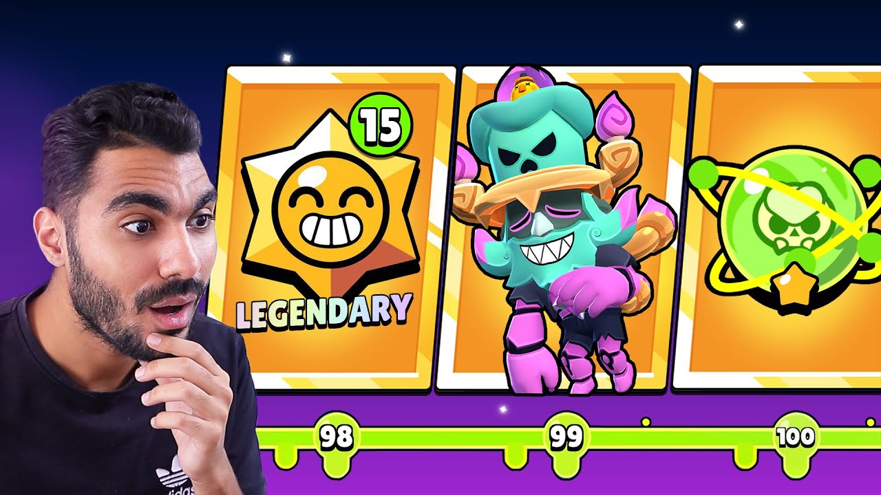 بعد 4 شهور انتظار فتح البرو باس كاملا اخر يوم🔥 (حصلت أعلي شهرة)