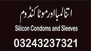 Washable Condom Extender Sleeve Order Now