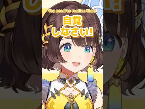 司賀りこに説教されるちょま #shorts #るんちょま #ルンルン #司賀りこ
