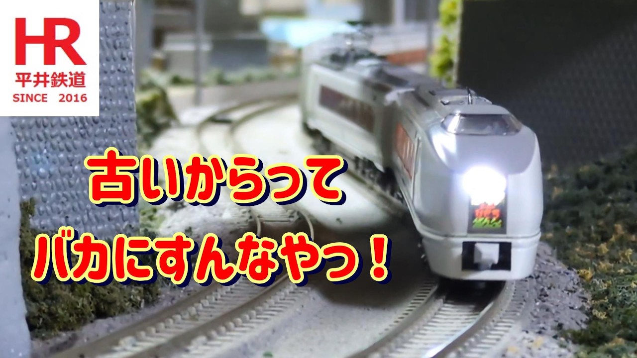 KATO 651 Series Super Hitachi: LED Light Conversion - Running