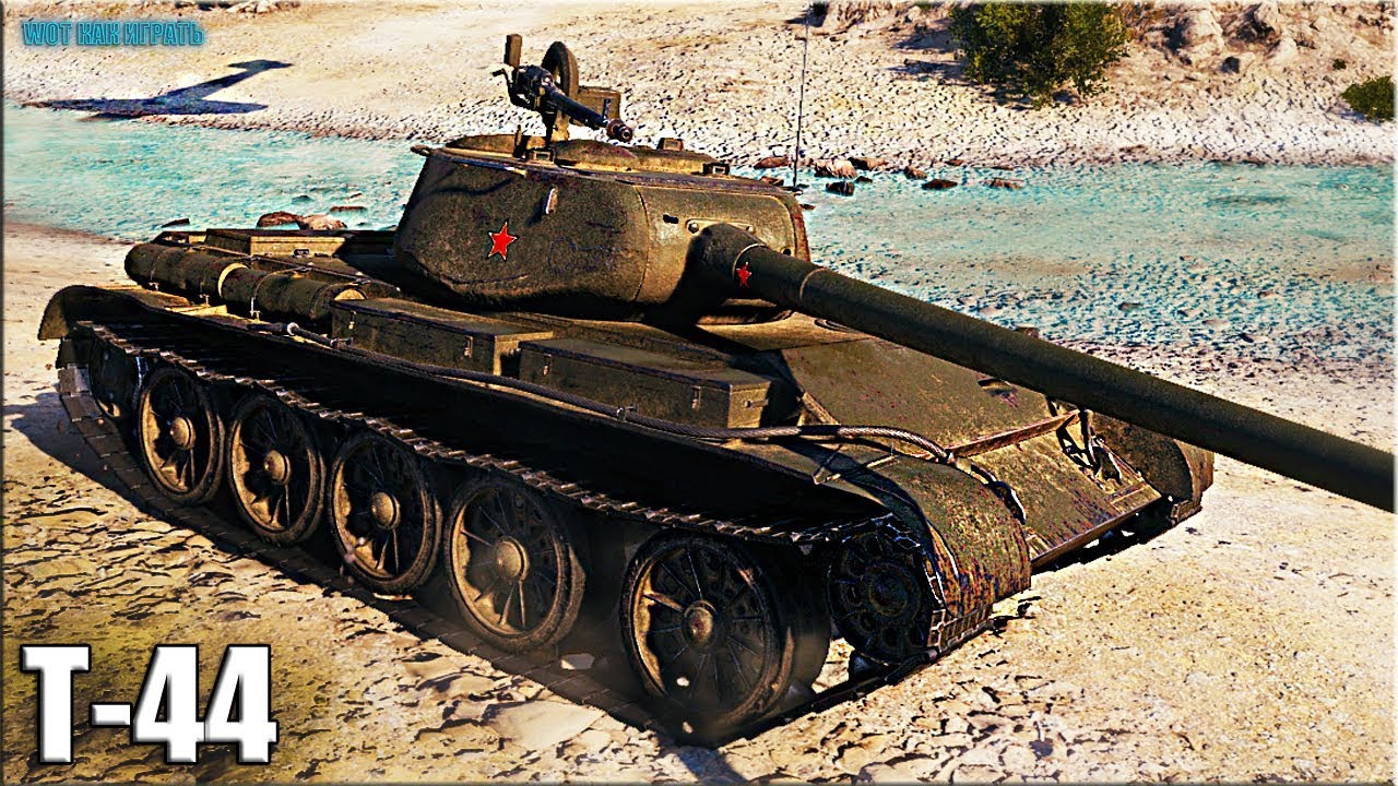 Танк арл 44 в world of tanks. Танк сток. Ст 1 стоковый блиц. Ст 1 танк блиц. Т-150 танк сбоку.