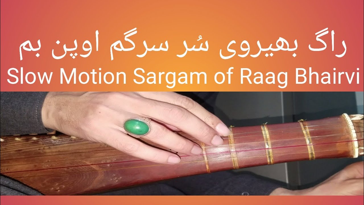 Sur Sargam of Raag Bhairvi from open bam.
