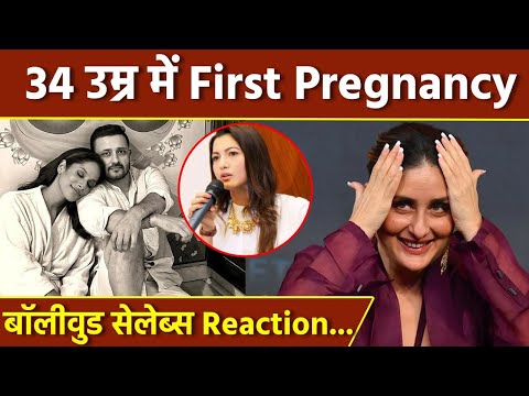 Masaba Gupta 34 Years First Pregnancy Announcement Post, Bollywood Celebs Reaction Video | Boldsky
