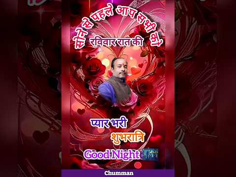 shubh ratri good night
