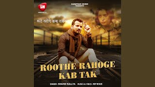 Roothe Rahoge Kab Tak