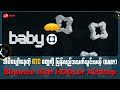 BABY - 14th ခု​မြောက် Binace HODLer Airdrop အကြောင်း
