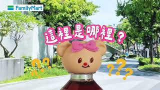 今日份可愛已降落🐻✨泰國 Butterbear 限量聯名小物Chill~Chill 來台💛