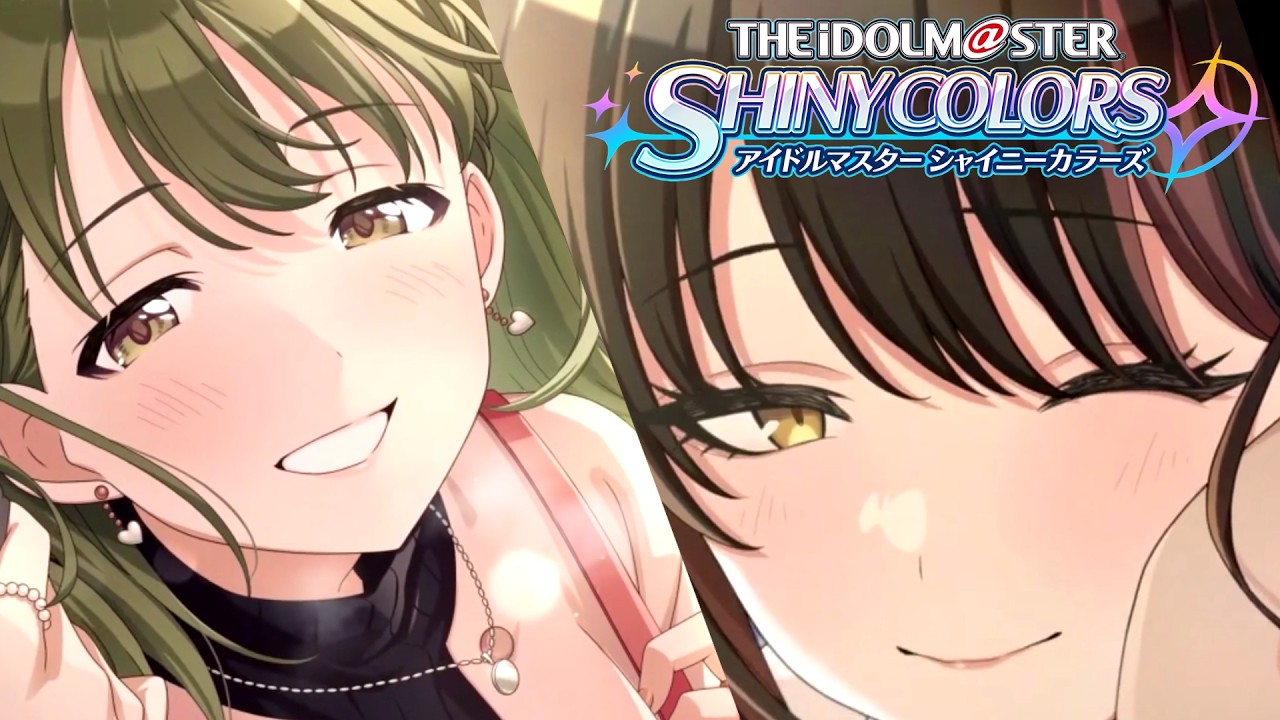 シャニマスのキャスコレに脳を焼かれる動画　/ 【アイドルマスターシャイニーカラーズ】 キャスコレ 甘えんぼ彼女編