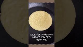 2500원으로 핫케이크 10장 만들기 ?