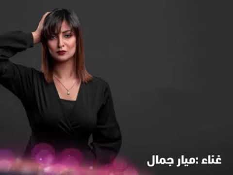 بتعدى ليالى