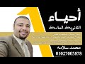 التغذية والهضم فى الكائنات الحية 1